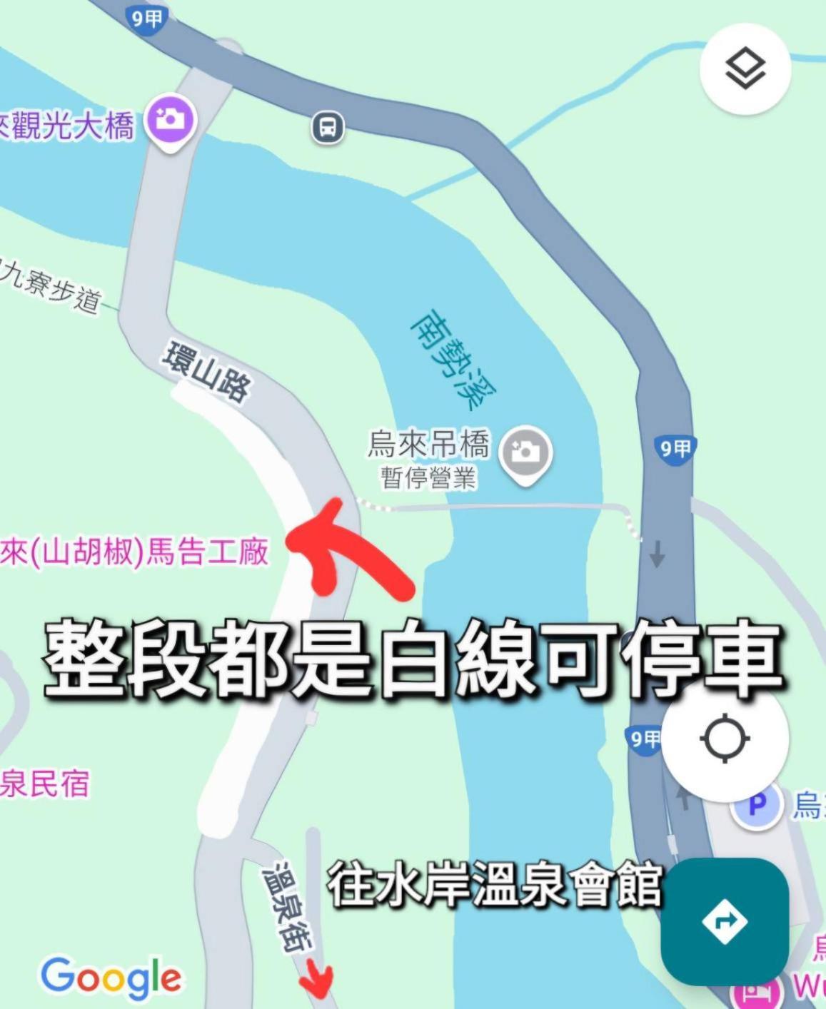 Отель Wulai Shui An Hot Springs Экстерьер фото